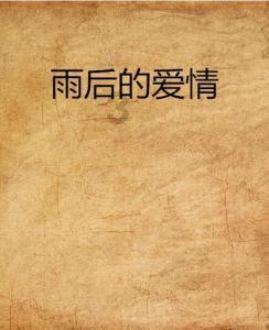 《鬼谷八荒》前期无敌流派推荐