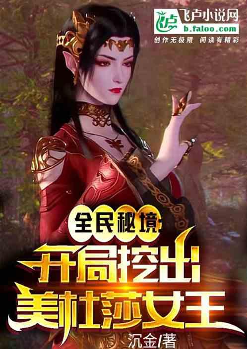 国庆假期，家长该如何引导孩子规划假期时光，让孩子过得快乐又有意义呢？游戏画面