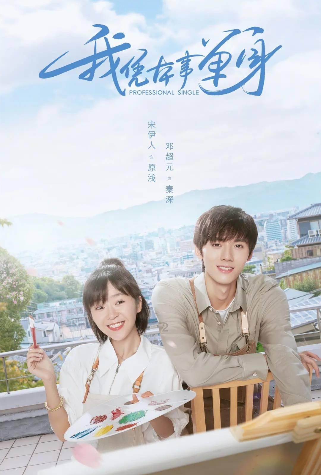 瑞德的冒险之旅中文版