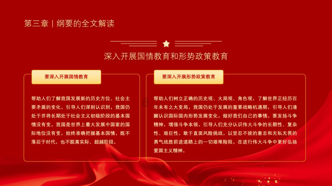 母亲送儿子礼物刻什么字？游戏画面
