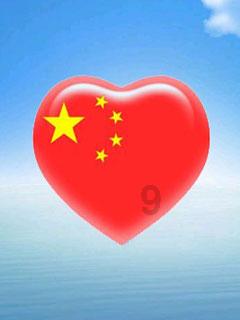 三国群英7