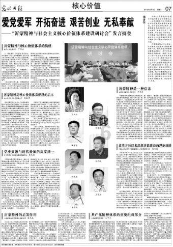 幼儿模仿动画里的危险行为，你觉得动画片需要为此负责吗？游戏画面