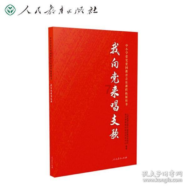 怎么才能让孩子远离电子产品游戏画面