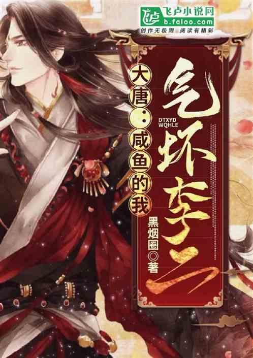强化运输组织 满足民生所需
